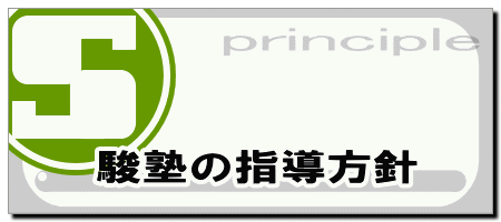 �x�m�̎w�����j