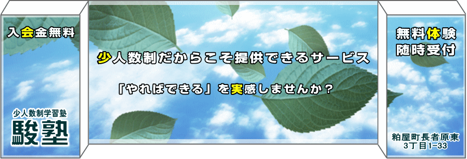 ���l�����w�K�m�@�x�m